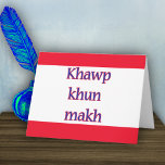 Thai Thank You Note Card