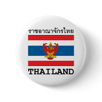 Thailand buttons by teyes143 Thailand buttons
