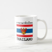 Thailand Coffee Mugs