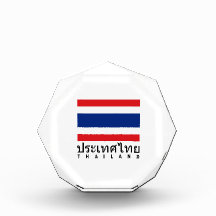 Thailand Flag Award