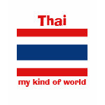 Thailand Flag Map Text Ladies Baby Doll