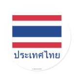 Thailand Flag with Name in Thai stickers