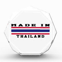 Thailand Made In Designs Award