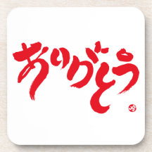 thank you ありがとう beverage coaster
