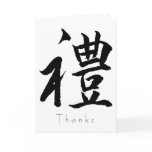 Thank you Card