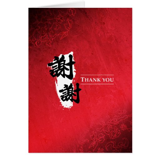 chinese new year thank you cards