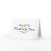 Thank You(Korean) cards