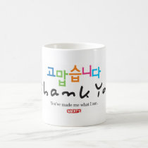 Thank You(Korean) mugs by soloboy00 Thank You(Korean) mugs