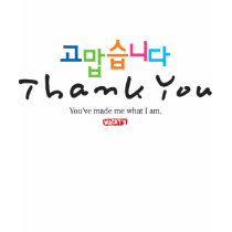 Thank You(Korean) t-shirts