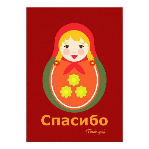 Of Russian Thank 39