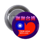 Thank you Taiwan buttons