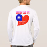 Thank you Taiwan t-shirts