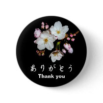 Thank you. Thank you. Cherry tree Button