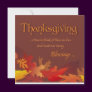 Thanksgiving Blessings - Dinner Invitation
