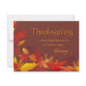 Thanksgiving Dinner Invitation
