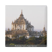 Thatbyinnyu Temple, Pagan, Myanmar Refrigerator Magnets