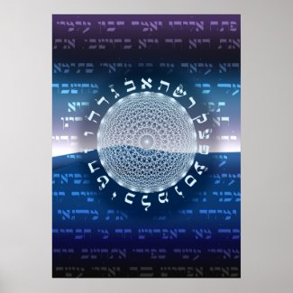 The 231 Gates Poster