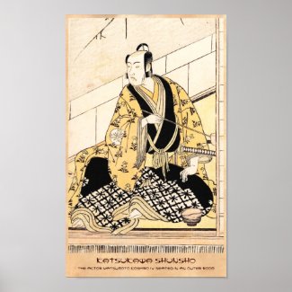 The Actor Matsumoto Koshiro IV Seated Outer Room Posters