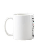 The American Patriot Coffee Mugs