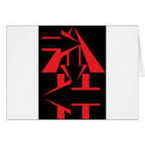 The Arrows Card