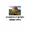 The BABEL Working Group t-shirts by BabelWorkingGroup The BABEL Working Group t-shirts