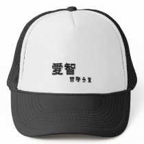 the-beauty-of-philosophy hats by cactis the-beauty-of-philosophy hats