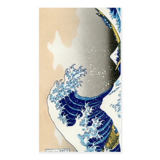 The big wave off Kanagawa Katsushika Hokusai Business Card (back side)
