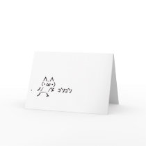 The black which “with Japanese ASCII Art Card bouq