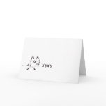 The black which “with Japanese ASCII Art Card bouq