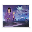 The Blessing of Quan Yin posters by New_World_Creations The Blessing of Quan Yin posters