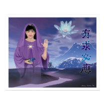 The Blessing of Quan Yin posters