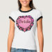Ladies Ringer T-Shirt