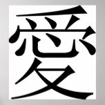 The Chinese Character for Love called Kanji Posters