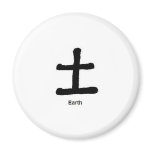 The Chinese Character for the element Earth Refrigerator Magnet