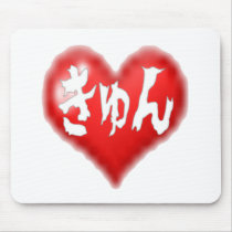 The coming yu it is Love - red 2.png