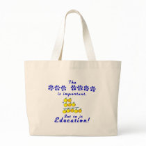 The Dog Park Bag by rosewood_designs The Dog Park Bag