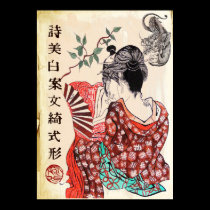 the embrace posters