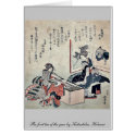 The first tea of the year by Katsushika, Hokusai cards