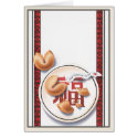 The Fortune Cookie cards