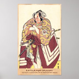 The Fourth Ichikawa Danjuro as Arakawataro Makezu Poster