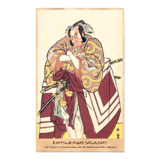 The Fourth Ichikawa Danjuro as Arakawataro Makezu Poster