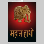 The Great Elephant Greeting Card cards