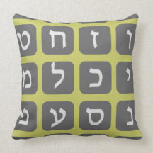 The Hebrew Alphabet Pillow
