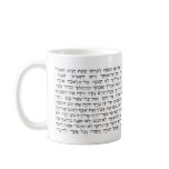 The Hebrew Ten Commandments Mug