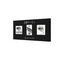 The Ishikari salmon! 100 year canvas! <②A >　SALMON Stretched Canvas Print