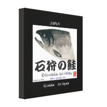 The Ishikari salmon!　* Basic size approximately< 6 Stretched Canvas Print