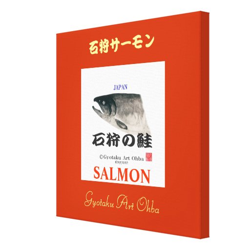 The Ishikari salmon SALMON 100 year retention canv Canvas Print