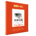 Front/Left