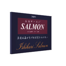 The Ishikari salmon! SALMON JAPAN 100 year retenti Canvas Print