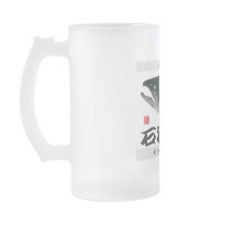 The Ishikari salmon SALMON JAPAN GYOTAKU Mug